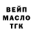 ТГК вейп Obsidian Fury
