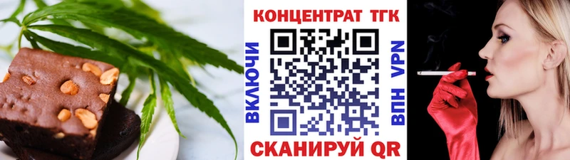 купить закладку Темрюк Canna-Cookies марихуана