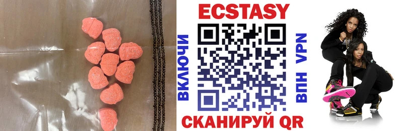 мориарти формула  Темрюк  Ecstasy Philipp Plein  магазин продажи наркотиков 