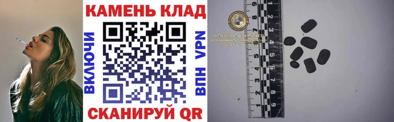 Гашиш убойный  shop клад  Темрюк 