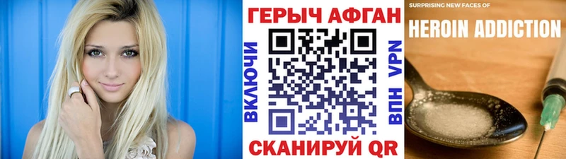 ГЕРОИН гречка Темрюк