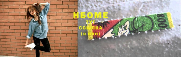 соль курить ск Абаза