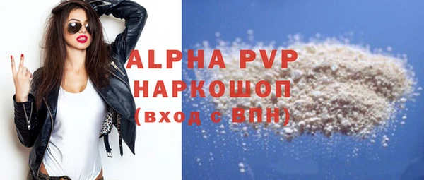 индика Абдулино