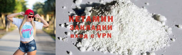 соль курить ск Абаза