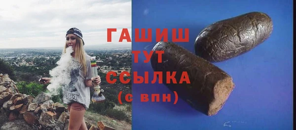 соль курить ск Абаза