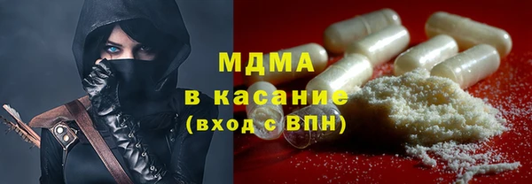 соль курить ск Абаза