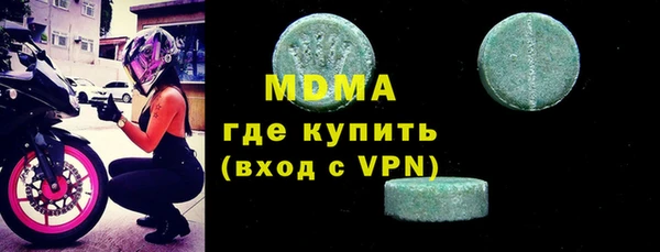 соль курить ск Абаза