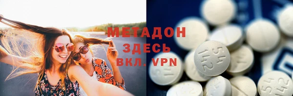 соль курить ск Абаза