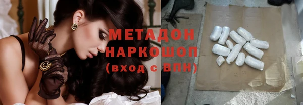 соль курить ск Абаза