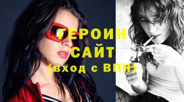 соль курить ск Абаза