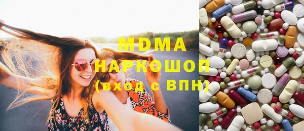соль курить ск Абаза