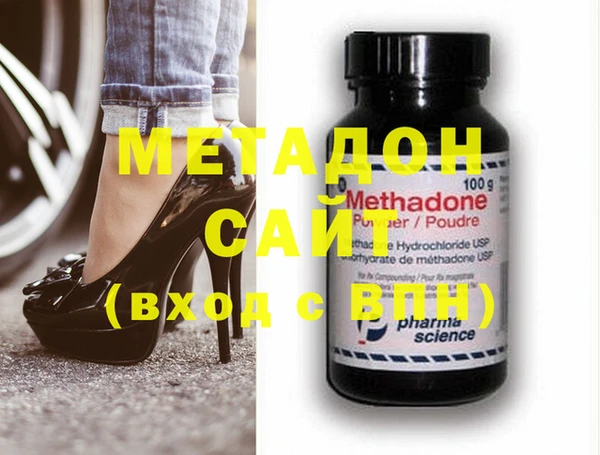 соль курить ск Абаза