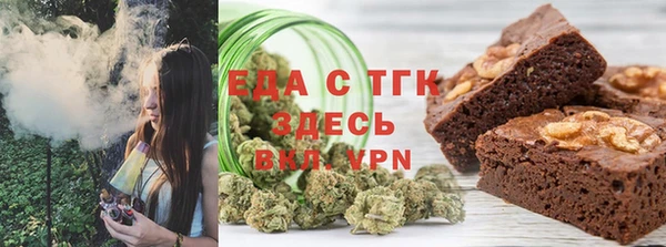 соль курить ск Абаза