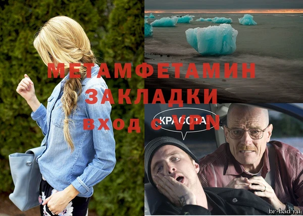 соль курить ск Абаза