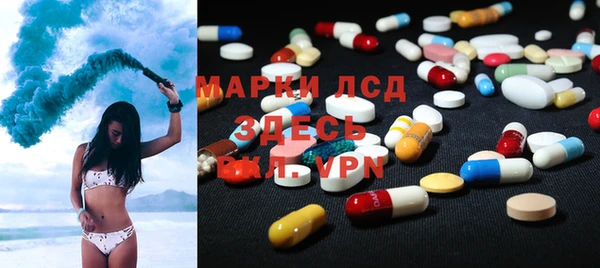 соль курить ск Абаза