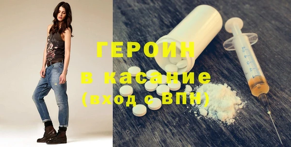 соль курить ск Абаза