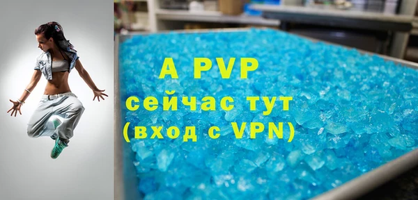 индика Абдулино