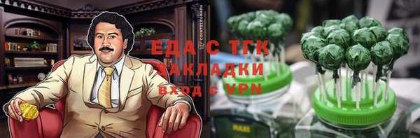 индика Абдулино