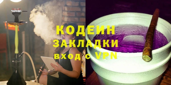 индика Абдулино