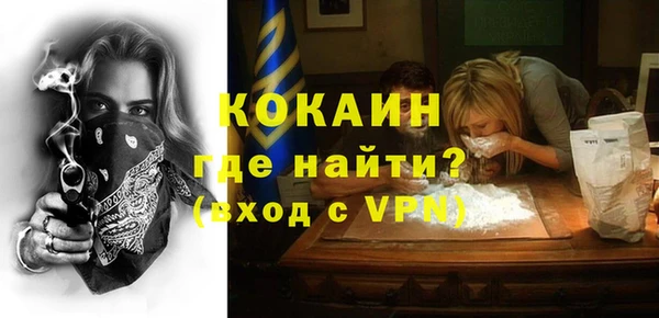 наркотики Абинск