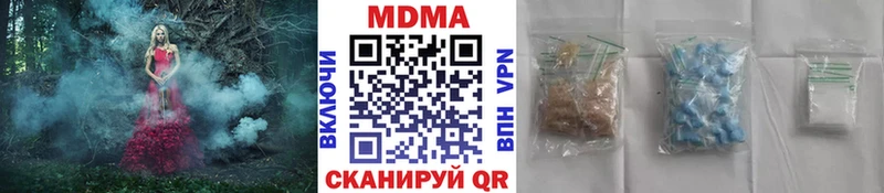 МДМА молли  наркошоп  Темрюк 