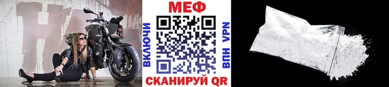 МЯУ-МЯУ мука Темрюк