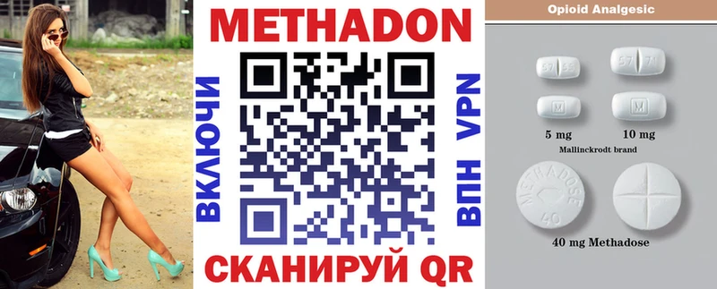 наркотики  Темрюк  Метадон мёд 