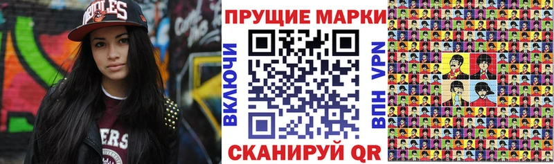 Наркотические марки 1500мкг  omg как зайти  Темрюк  где купить наркоту 