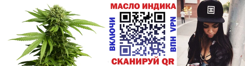 цена наркотик  KRAKEN рабочий сайт  ТГК жижа  Темрюк 