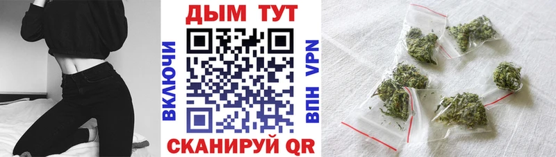 Канабис план  дарк нет телеграм  Темрюк  дарнет шоп 